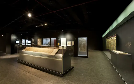GPM Documentary Hall